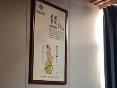 -肩颈管家·肩颈调理·经络养生(华景新城店)