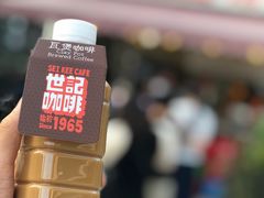 -世记咖啡(氹仔外卖店)
