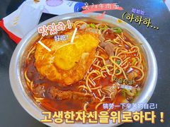 -薛记襄阳香辣牛肉面(平安路店)