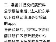 -星星企服·财税服务·工商注册·资质代办