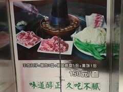 -清真清穆轩(复兴店)