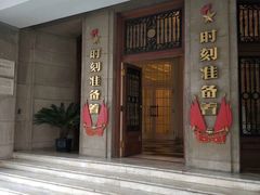 -中国福利会少年宫