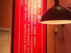 -醉烧膘·烧烤夜宵王(总店)