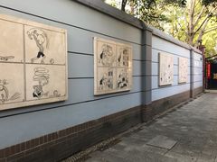 -张乐平故居