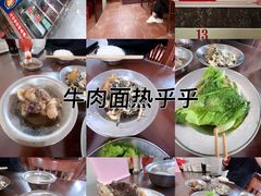 -阿秋牛排(湖心街店)