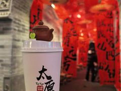 -山四砂锅(钟楼街店)