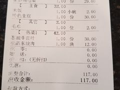 账单-浦江餐饮·上海菜馆(五四路店)