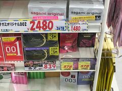 -大国药妆(NEW心斎橋店)