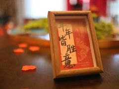 -青岛海悦御华大酒店