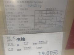 -上海全国土特产食品商场(淮海中路店)