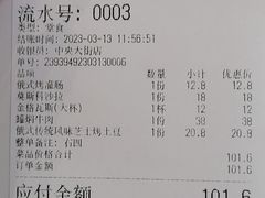 -库滋明·俄罗斯特色美食(中央大街店)