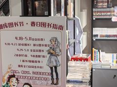 -漫库(北京王府井银泰in88店)