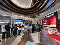 -英皇电影城(平安金融中心IMAX激光店)