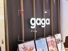 -gaga(深圳南山益田假日广场店)