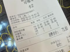 -郭记家常菜下水馆