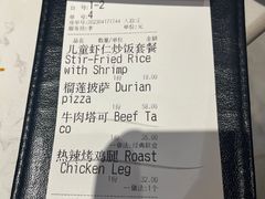 -TA'塔雀 墨西哥餐厅(江都金鹰店)