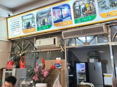 -老牌依强牛肉店(达道总店)