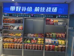 -网鱼网咖(浦东长岛路店)