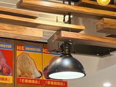 -Ice Monster冰馆·CNN评选全球十大甜品(国贸商城店)