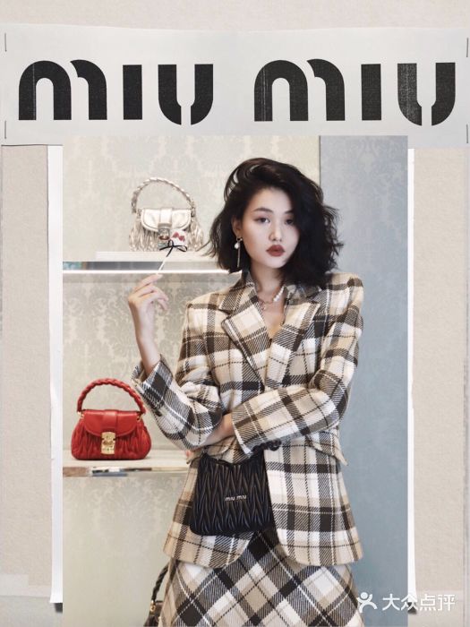 MIU MIU(成都太古里店)图片