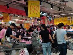 -永辉超市(群众路店)