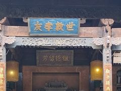 -白鹿原影视城