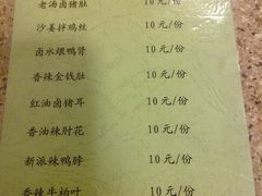 菜牌-老班长手工灌汤包老店(东山店)