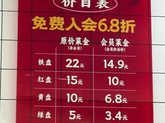 -肥仔荣火锅(五角场店)