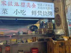 -可可大虾武汉土菜大排档(万松园1店)