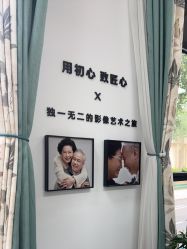 -爱儿美儿童摄影亲子馆(五路居店)