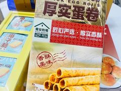 -阿吉仔(大元路店)