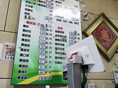 -宝光熏肉鞋底火烧(新街口店)