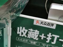 -六贤记(杭州龙湖滨江天街店)