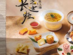 -蔡澜点心·粤菜(新街口IFCX店)