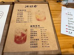 -冰拾叁(新都店)