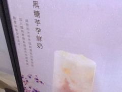 -珍煮丹·黑糖饮品专卖(东城万达店)