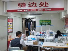 -新街口百货商场