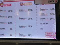 -天虹购物中心(石路店)