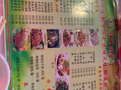 -清真·伊清阁餐厅