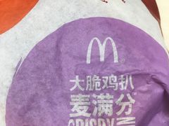 -麦当劳(中山大道中店)