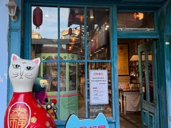 -猫咪博物馆(顶澳仔猫街店)