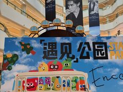 -天津万象城