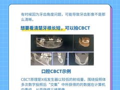 -极光口腔·矫正种植修复(锦江店)