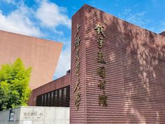 -上海交通大学(闵行校区)