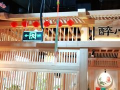 -九田家黑牛烤肉料理(溧阳吾悦店)