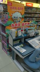 -孩子王童乐园(马群店)