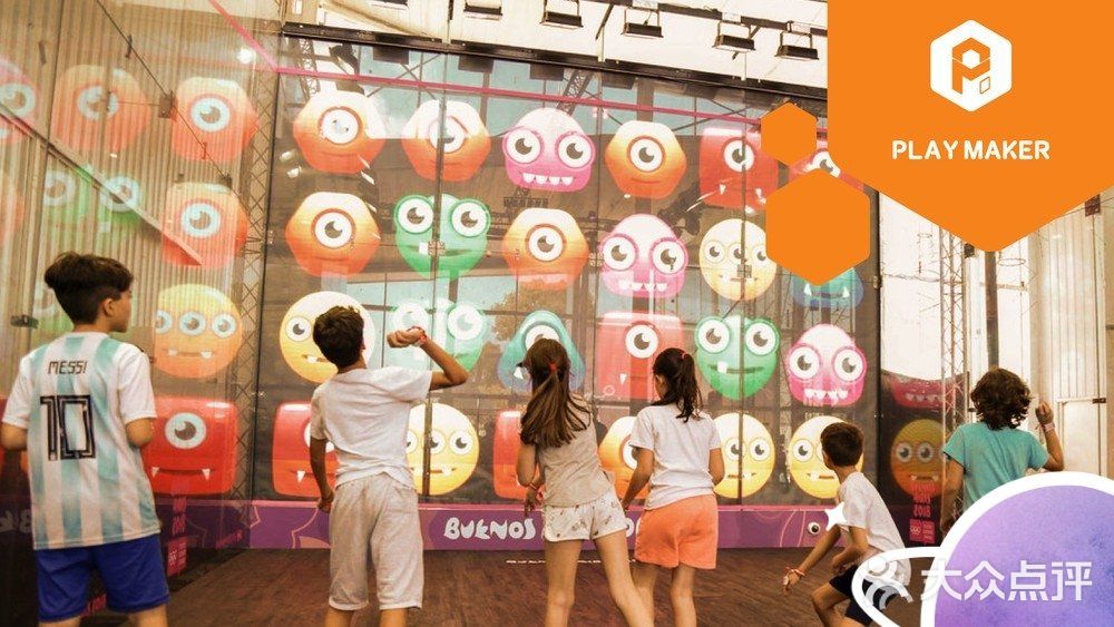 你喜欢的数字运动