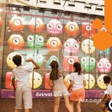 你喜欢的数字运动