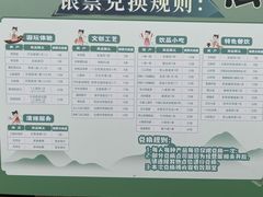 -茅山东方盐湖城景区