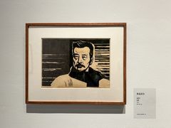 -中华艺术宫